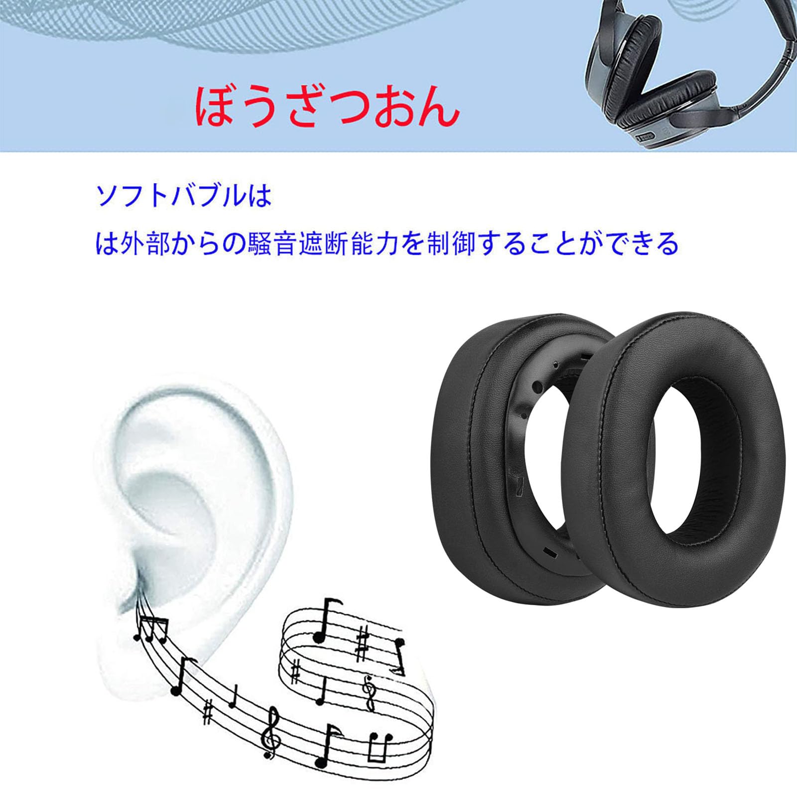 Amazon | イヤーパッド For SONY MDR-HW700/MDR-HW700DS に対応 交換
